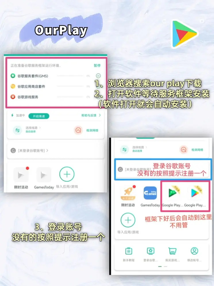 云开·全站app登录官网入口官网截图1